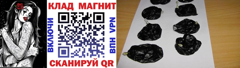 Названия наркотиков Вихоревка Канабис НБОМе ГАШ Мефедрон Амфетамин кракен Галлюциногенные грибы
