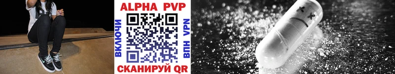 Alpha PVP Crystall  Вихоревка 