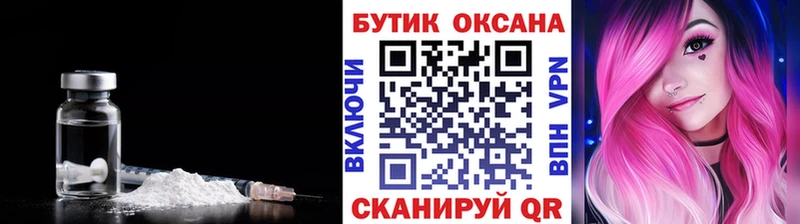 БУТИРАТ Butirat  гидра ССЫЛКА  Вихоревка 