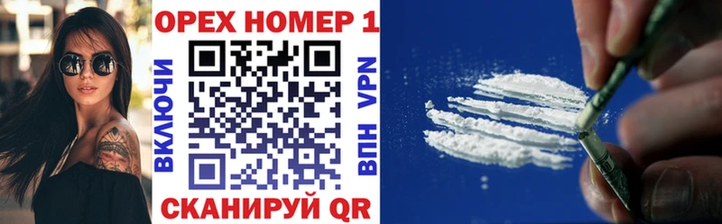 как найти наркотики  Вихоревка  Кокаин 98% 