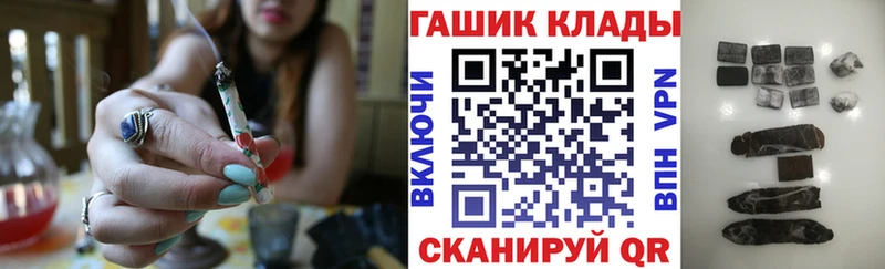 ГАШ VHQ  Вихоревка 