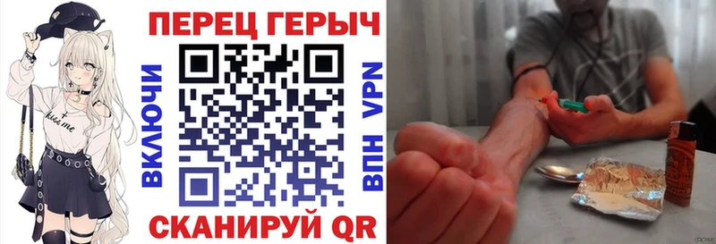 Героин Heroin Вихоревка