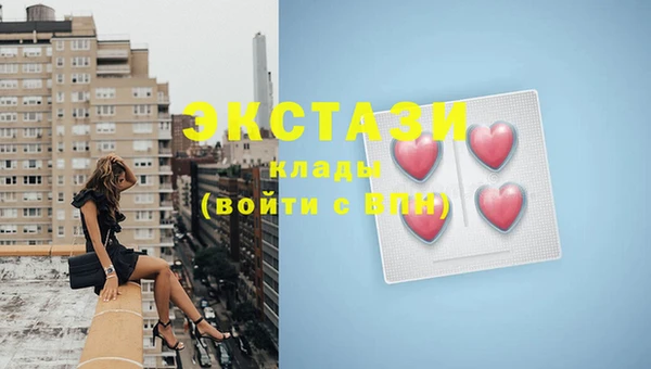 гашишное масло Алзамай