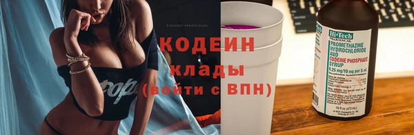 ALPHA-PVP Пролетарск
