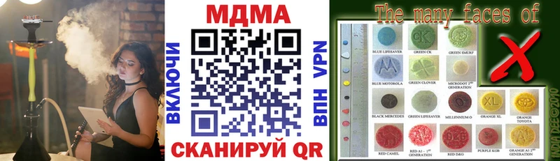 дарнет шоп  Вихоревка  omg ONION  MDMA молли 