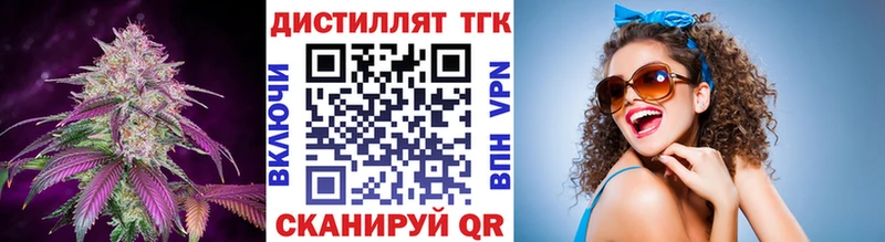 наркота  Вихоревка  ТГК гашишное масло 
